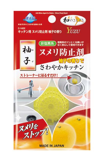 キッチン用ヌメリ防止剤　柚子の香り