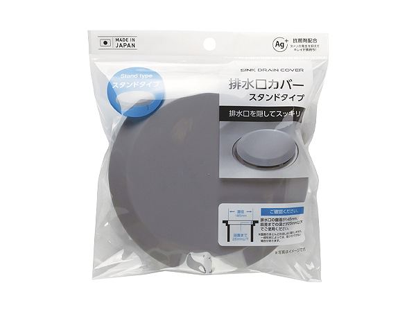 排水口カバー　スタンドタイプ