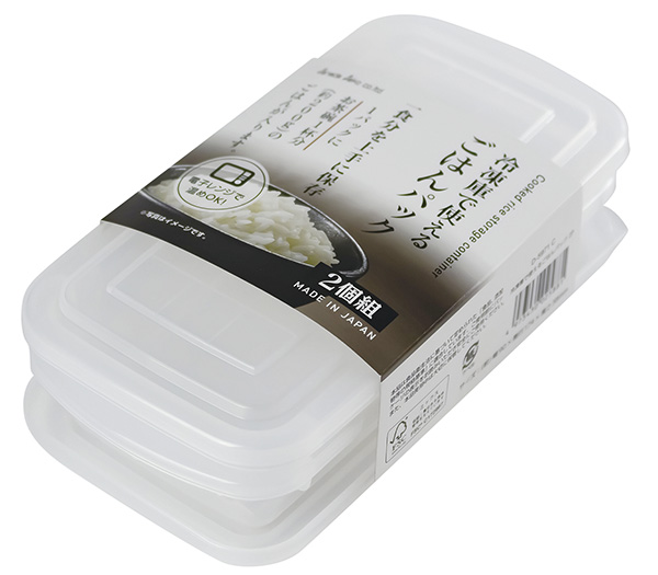 冷凍庫で使えるご飯パック２P