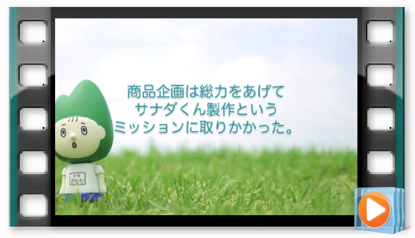 3Dデータをダウンロードしてみよう!!｜モノづくりを通じて幸せを共有